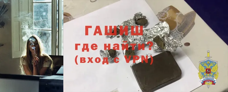 Гашиш VHQ  Высоцк 